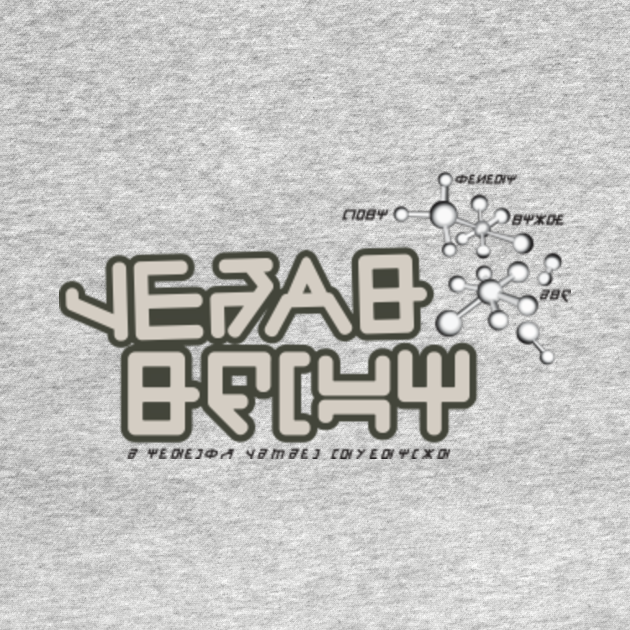 peter quill guardians of the galaxy 2 shirt